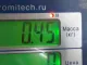 Кожух замка капота для  Audi Q3 (8U) 2012-2018