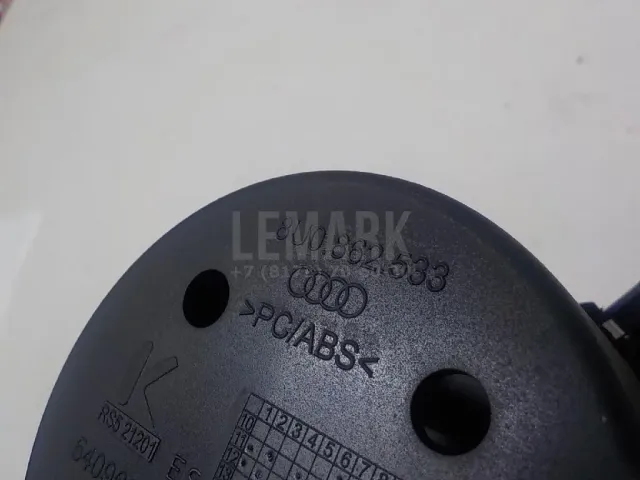 Подстаканник для  Ford Fiesta 2008-2019