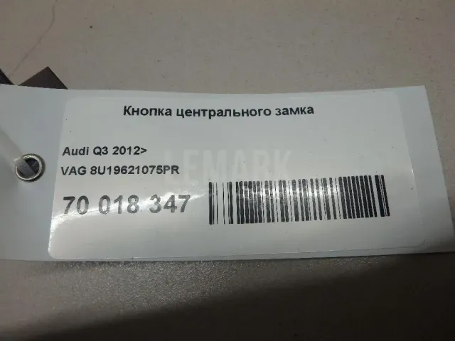 Кнопка центрального замка для  Daewoo Matiz (M100/M150) 1998-2015