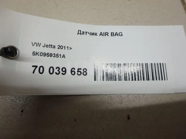 Датчик AIR BAG для  Ford Mondeo V 2015-2022