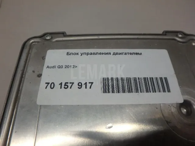Блок управления двигателем для  Ford Kuga 2008-2012