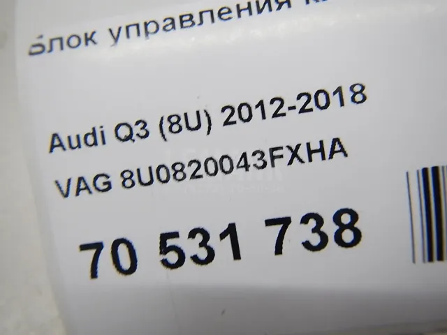 Блок управления климатической установкой для  Dodge Nitro 2007-2011
