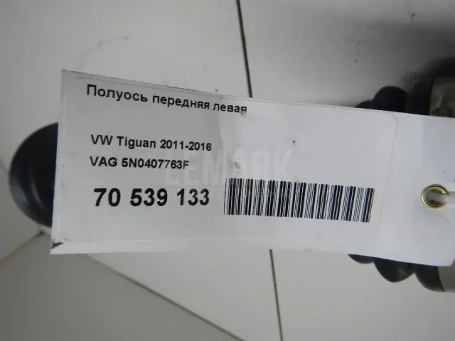 Полуось передняя левая
