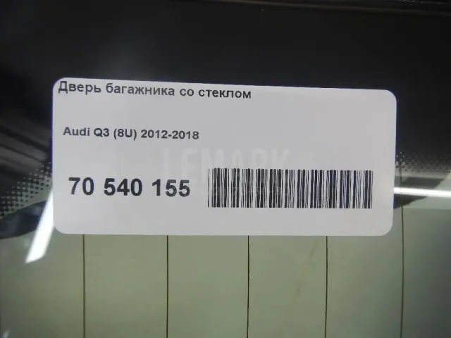 Дверь багажника со стеклом для  Audi A4 [B9] 2015