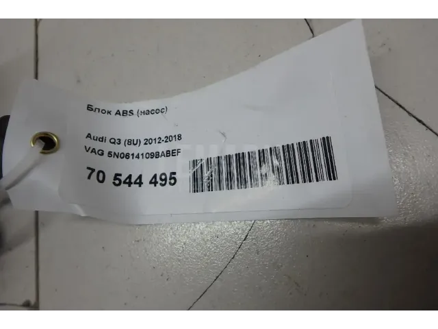 Блок ABS (насос)