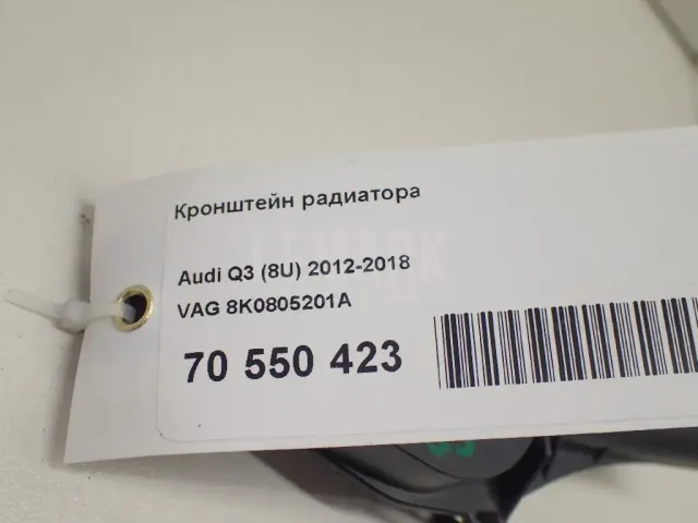 Кронштейн радиатора для  Audi Allroad quattro 2000-2005