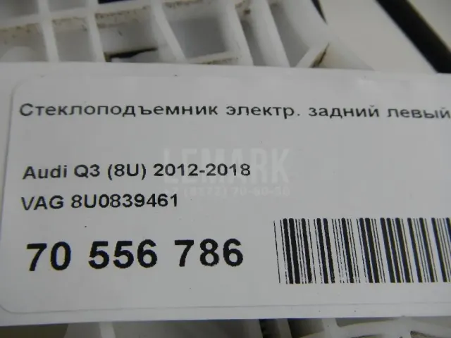 Стеклоподъемник электр. задний левый для  Daewoo Espero 1991-1999