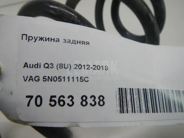 Пружина задняя для  Alfa Romeo 156 1997-2005