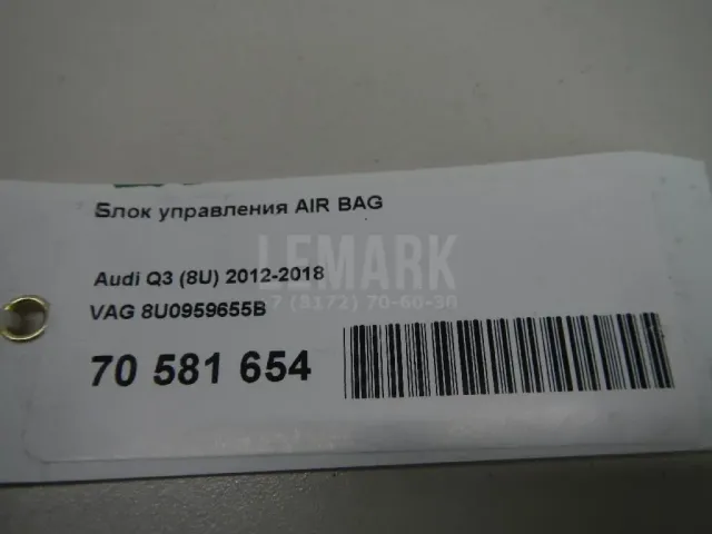 Блок управления AIR BAG для  Citroen Berlingo III (K9) 2018
