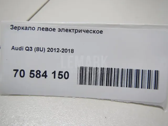 Зеркало левое электрическое