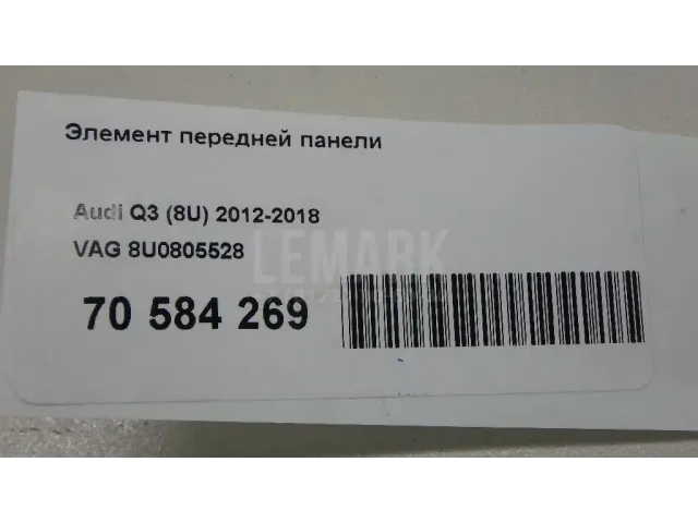 Элемент передней панели