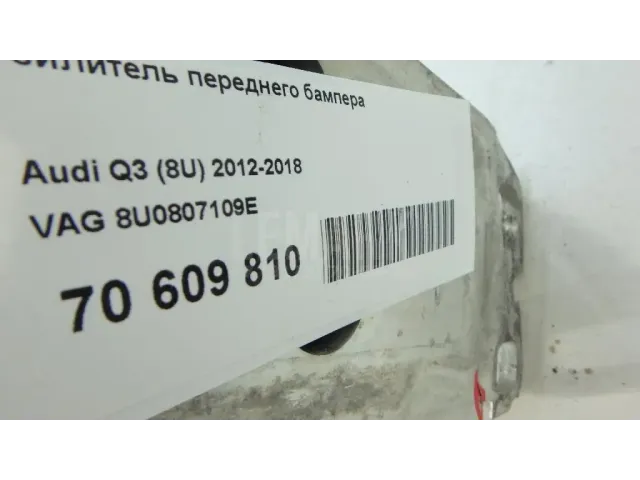 Усилитель переднего бампера для  Ford Mondeo V 2015-2022