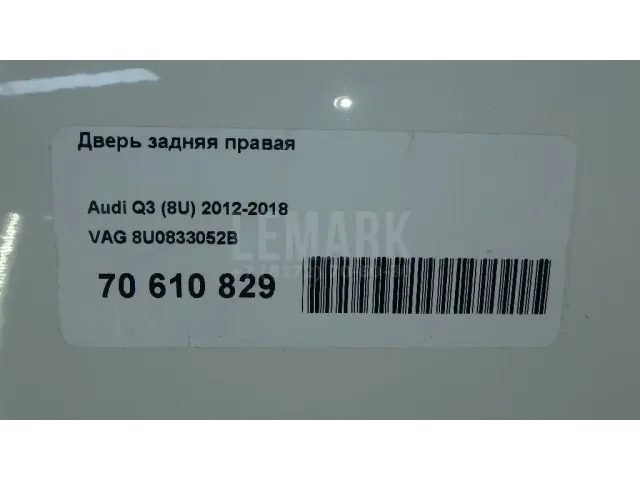 Дверь задняя правая