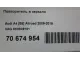 Повторитель в зеркало для  Daewoo Lanos 1997-2009