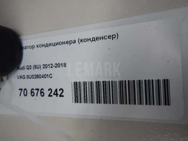 Радиатор кондиционера (конденсер) для  Fiat Freemont 2011-2016