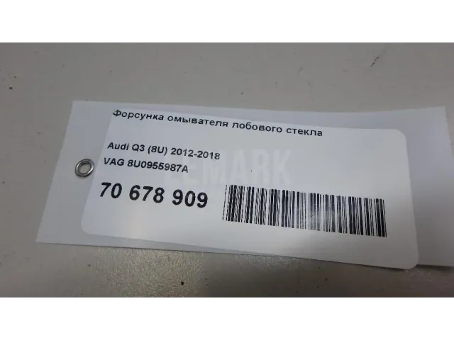 Форсунка омывателя лобового стекла для  Audi A3 [8V] 2013-2020