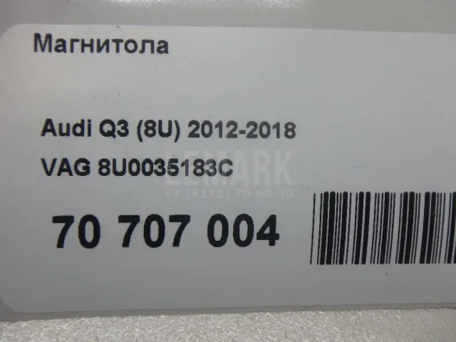 Магнитола для  Chevrolet Equinox 2009-2017
