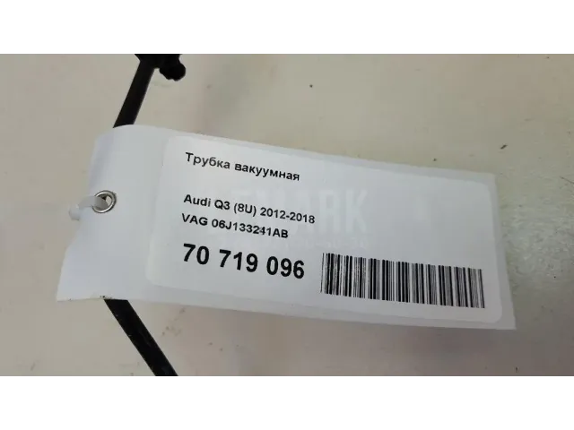 Трубка вакуумная