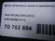 Диск запасного колеса (докатка) для  Chevrolet Silverado 1998-2007