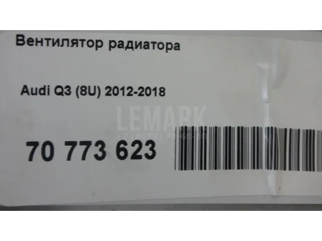 Вентилятор радиатора