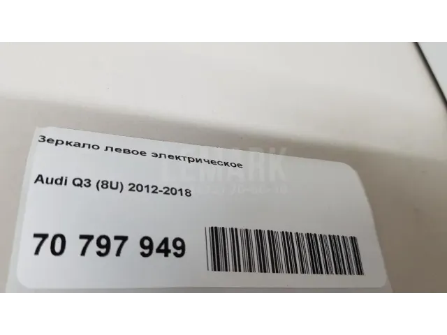 Зеркало левое электрическое