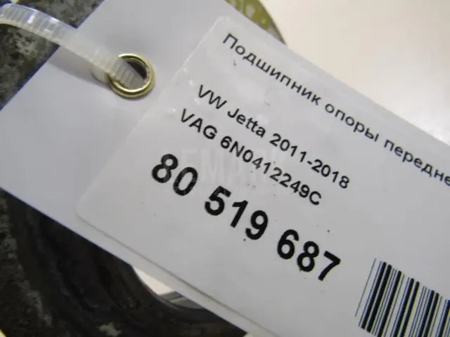 Подшипник опоры переднего амортизатора