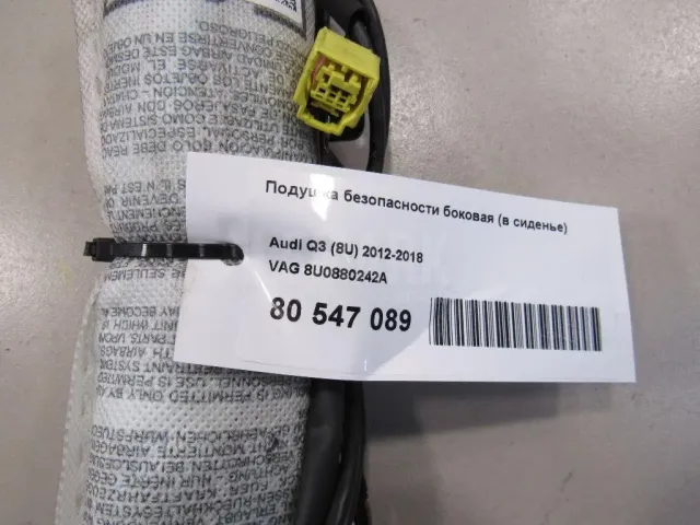 Подушка безопасности боковая (в сиденье) для  Ford Kuga 2008-2012