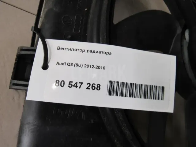 Вентилятор радиатора