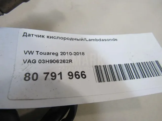 Датчик кислородный/Lambdasonde для  Audi A3 [8PA] Sportback 2004-2013