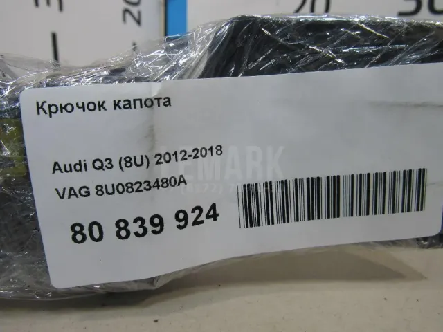 Крючок капота для  BMW 7-serie E38 1994-2001