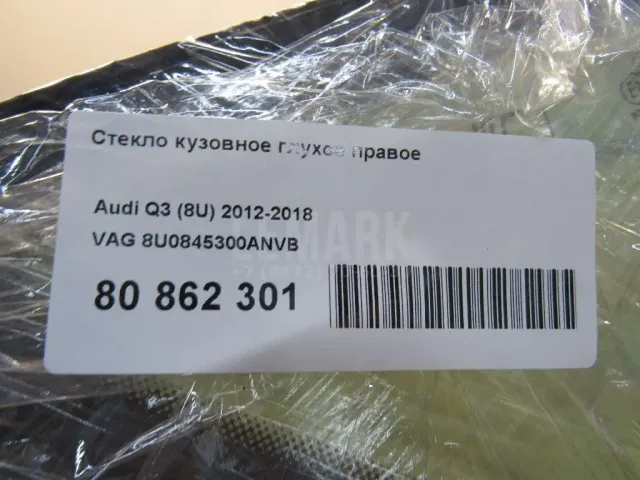 Стекло кузовное глухое правое