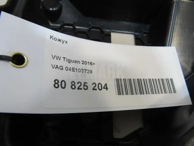 Кожух для  Audi A2 [8Z0] 2000-2005