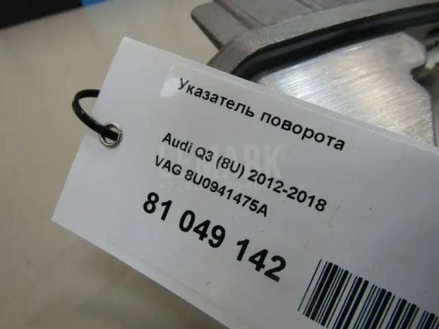 Указатель поворота для  Audi A6 [C5] 1997-2004