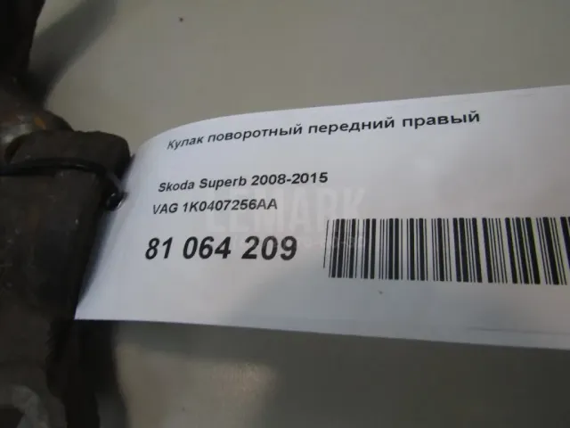 Кулак поворотный передний правый для  Ford Maverick 1993-1998