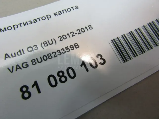 Амортизатор капота для  Chevrolet Tahoe III 2006-2014