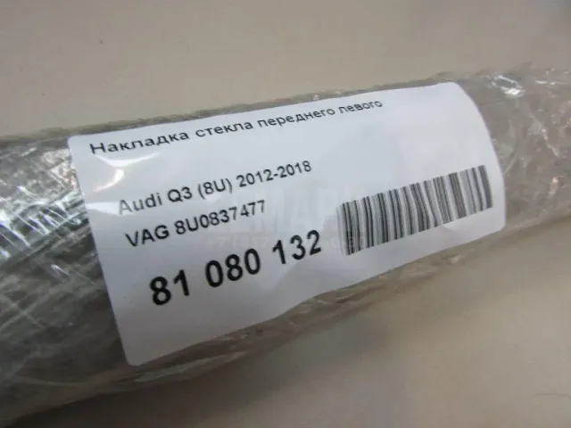 Накладка стекла переднего левого для  Ford Kuga 2008-2012