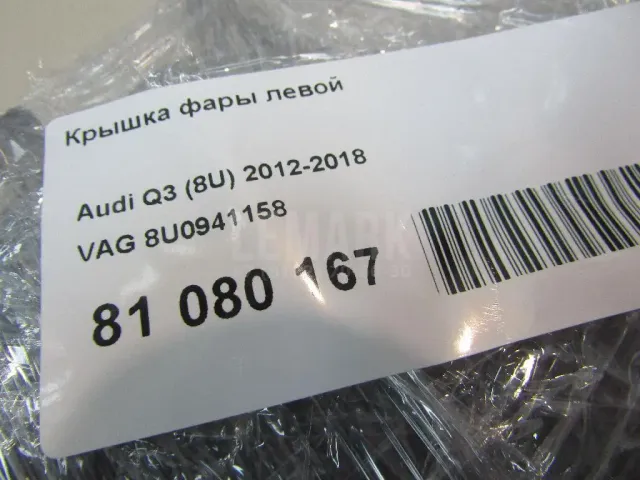 Крышка фары левой для  Audi A3 [8PA] Sportback 2004-2013
