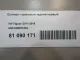 Суппорт тормозной задний правый