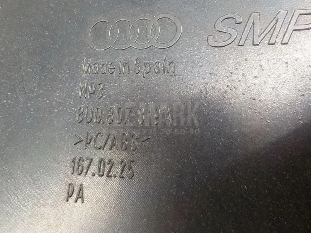 Накладка заднего бампера для  Audi A4 (B9) Allroad 2016