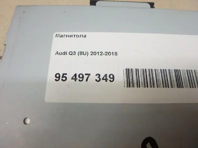 Магнитола для  Audi Q8 (4MN) 2018