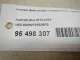 Кнопка фиксатора стояночного тормоза для  Fiat Ducato 244 (+Elabuga) 2002-2006