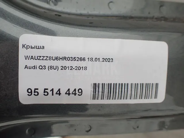 Крыша для  Dodge Nitro 2007-2011