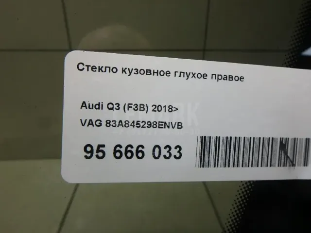 Стекло кузовное глухое правое