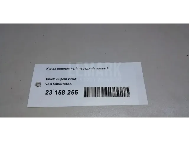 Кулак поворотный передний правый для  Chevrolet Orlando 2011-2015