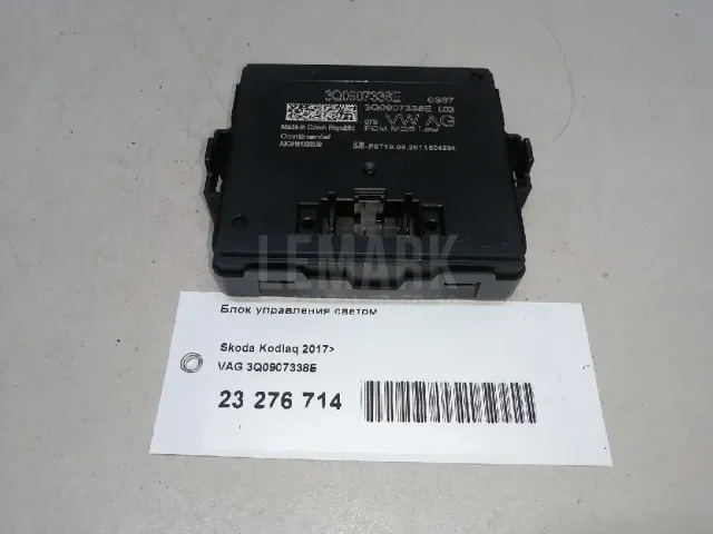 Блок управления светом для  Citroen Berlingo II (B9) 2008-2022