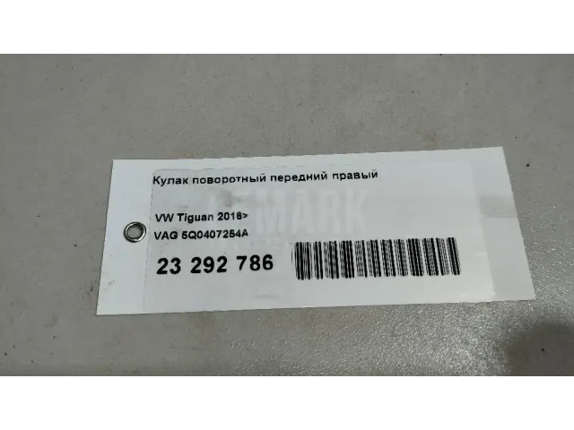 Кулак поворотный передний правый для  BYD Flyer 2005-2008