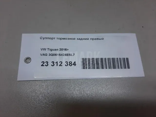 Суппорт тормозной задний правый для  Audi 80/90 [B3] 1986-1991
