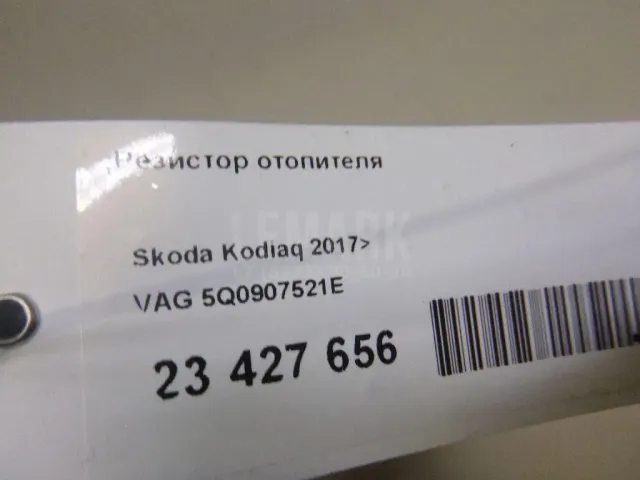 Резистор отопителя для  Chevrolet Bolt 2016