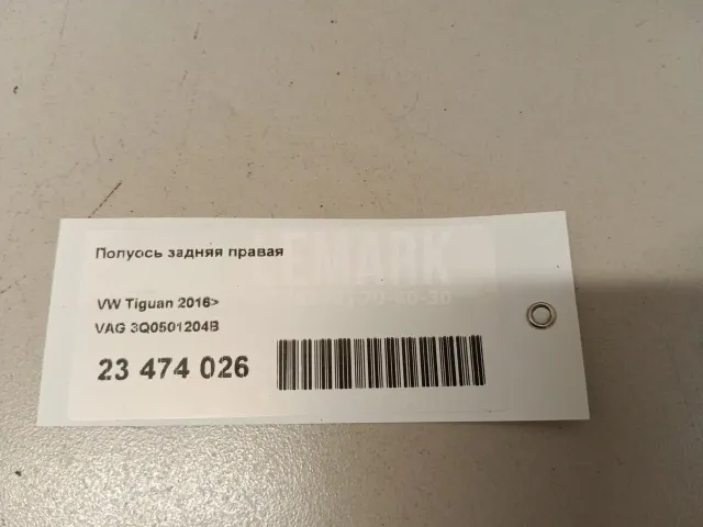 Полуось задняя правая для  Ford Maverick 1993-1998