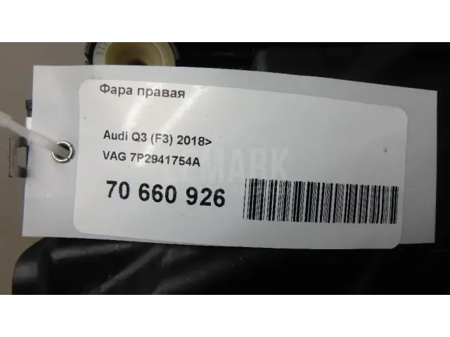 Фара правая
